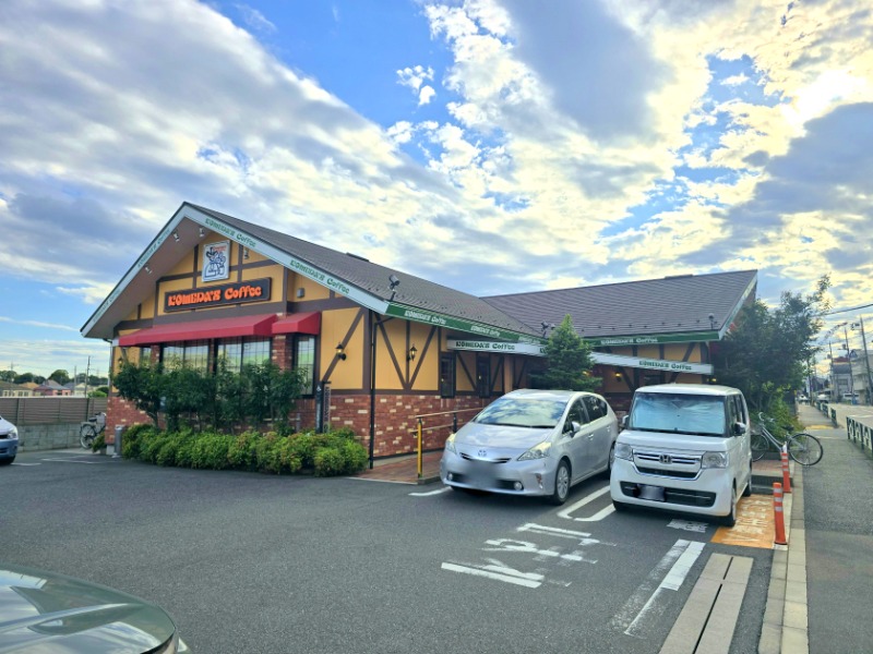 飲食店　コメダ珈琲店練馬土支田店（飲食店）まで120m