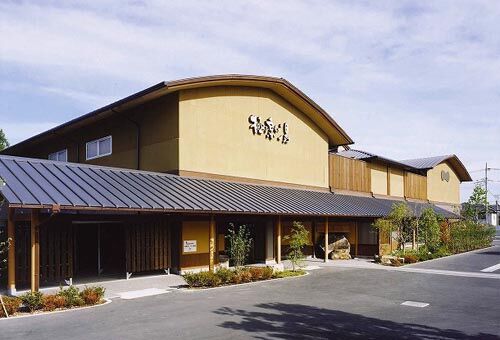 その他　極楽湯和光店（その他）まで608m