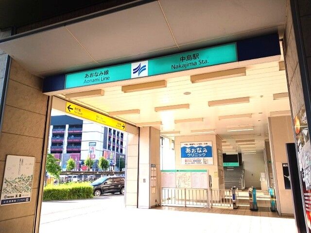 その他　あおなみ線（その他）まで1500m