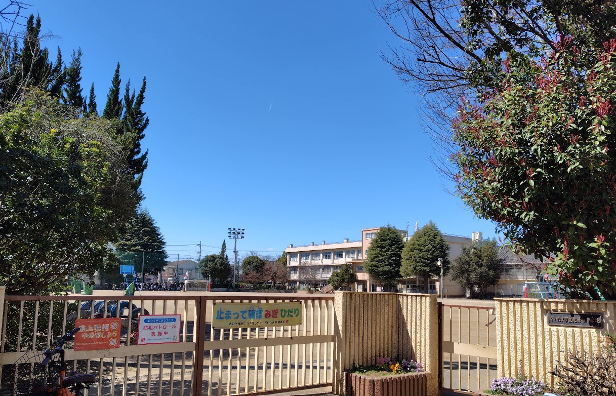 小学校　さいたま市立北浦和小学校（小学校）まで110m