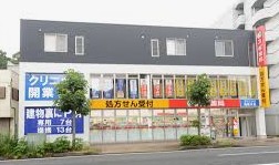 ドラックストア　スギ薬局三ツ沢上町店（ドラッグストア）まで589m