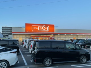 スーパー　ザ・ビック　釜大街道店（スーパー）まで1400m