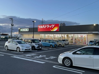 ドラックストア　ツルハ　釜大街道店（ドラッグストア）まで1400m
