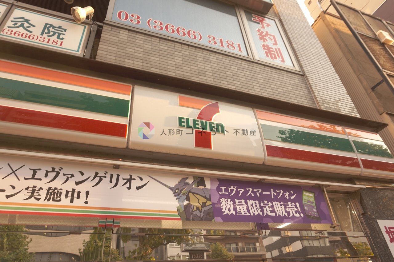コンビニ　セブンイレブン水天宮前店（コンビニ）まで165m