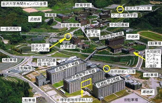 大学・短大　金沢大学・角間（大学・短大）まで2800m