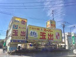 【HAFEZ西湊のスーパー】