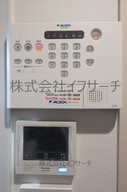 セキュリティ　当社担当撮影