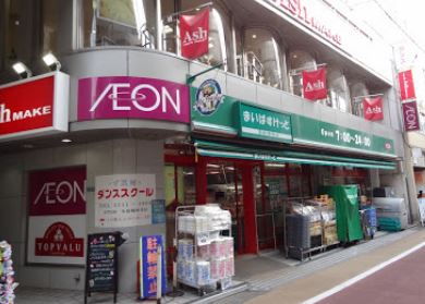 スーパー　まいばすけっと学芸大学東口店（スーパー）まで460m