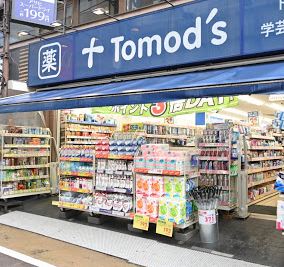 ドラックストア　トモズ学芸大学店（ドラッグストア）まで322m