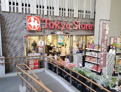 ホームセンター　東急ストア　学芸大学店（ホームセンター）まで400m