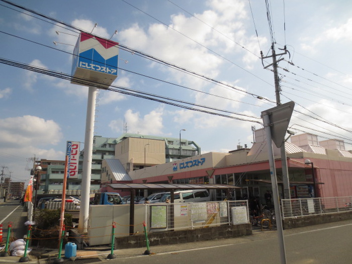 スーパー　西鉄ストア（スーパー）まで602m