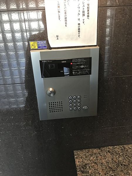 ＪＲ山手線 田端駅 徒歩8分 6階建 築13年の外観写真