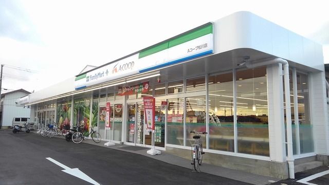 【福島市松川町美郷のアパートのスーパー】