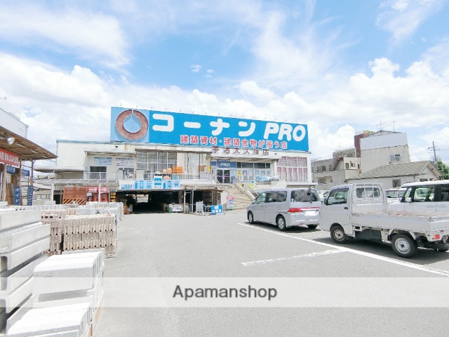 ホームセンター　コーナンＰＲＯ宇治大久保店（ホームセンター）まで786m