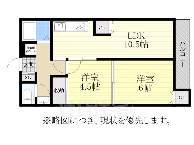 四ツ谷ビルの間取り