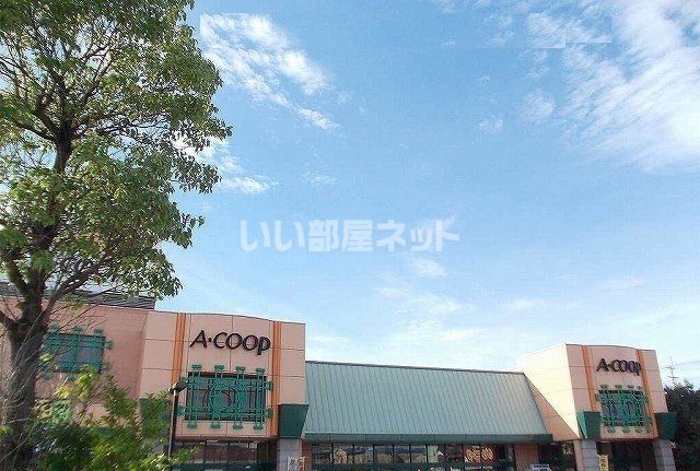 【今治市大正町のアパートのスーパー】