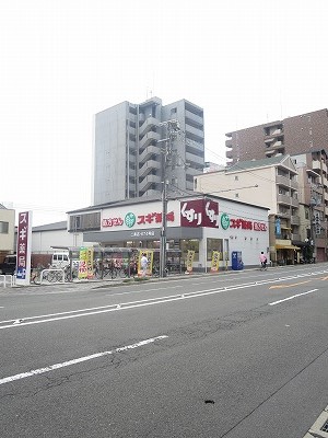 【京都市中京区神泉苑町のマンションのドラックストア】