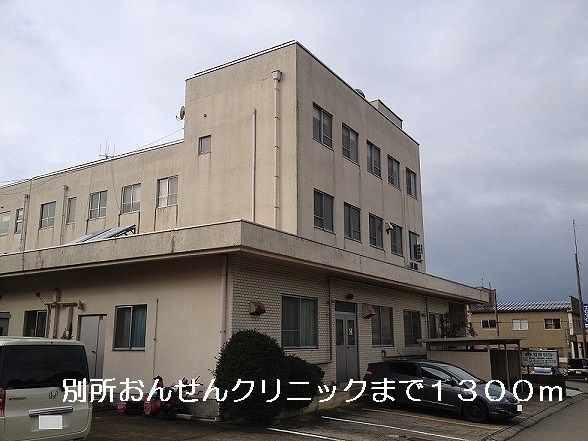 【加賀市河南町のアパートの病院】