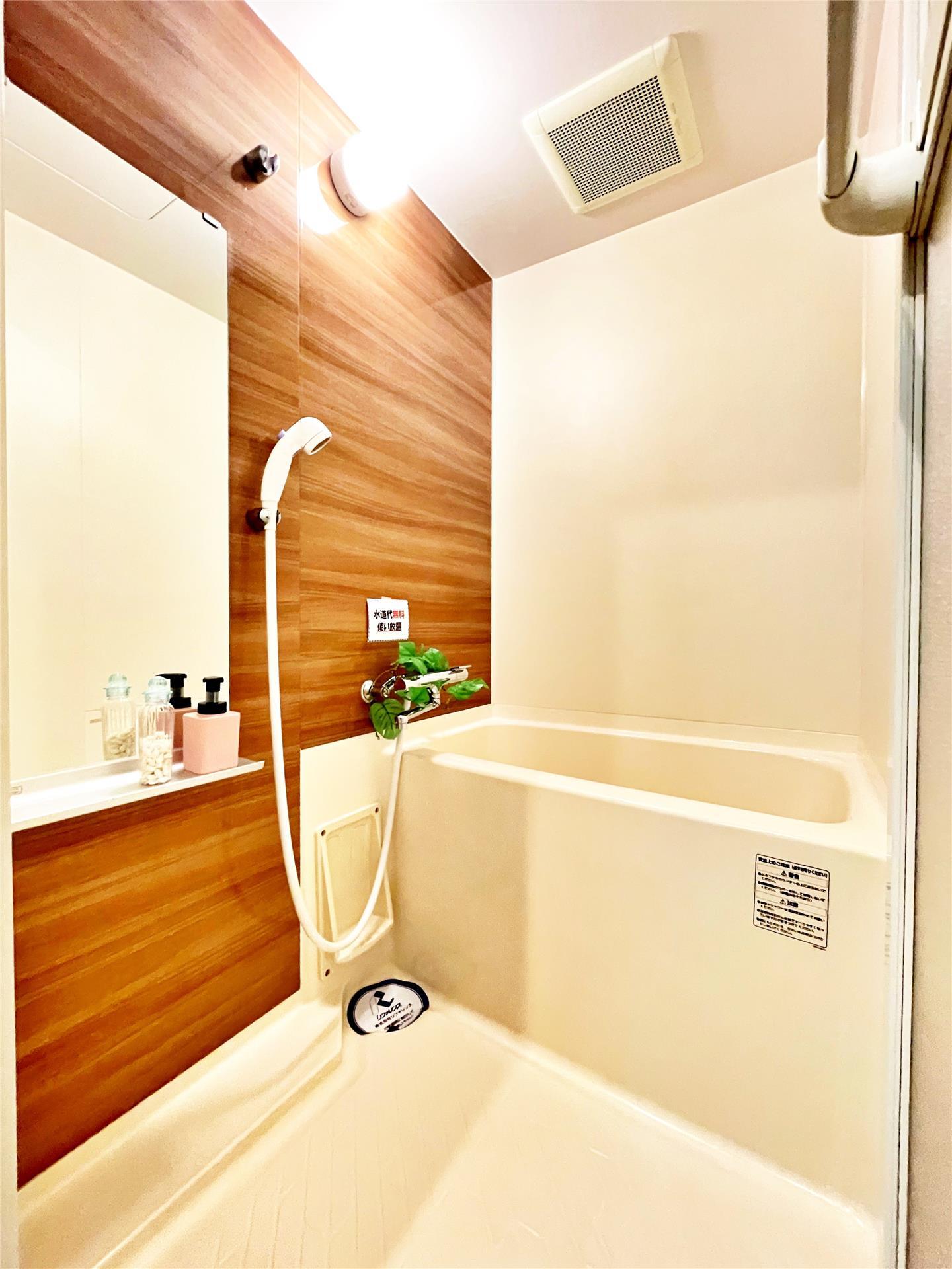 バス・シャワールーム