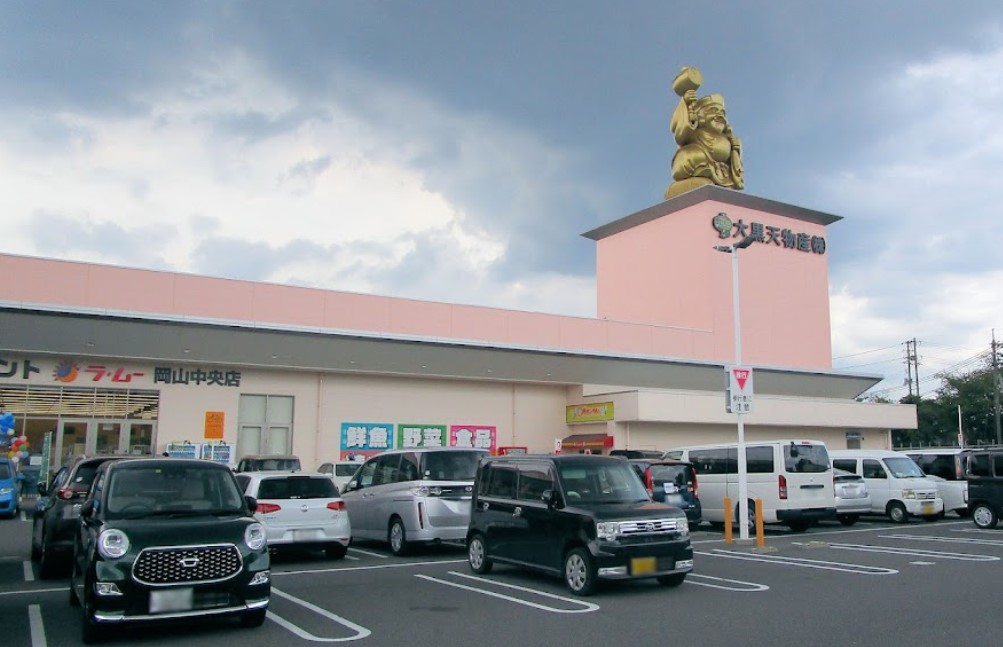 ショッピングセンター　ラ・ムータウン岡山中央店（ショッピングセンター）まで1321m