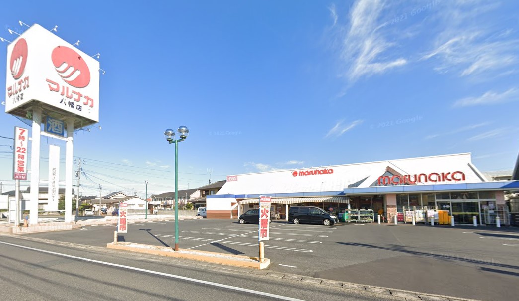 スーパー　マルナカ八幡店（スーパー）まで3410m
