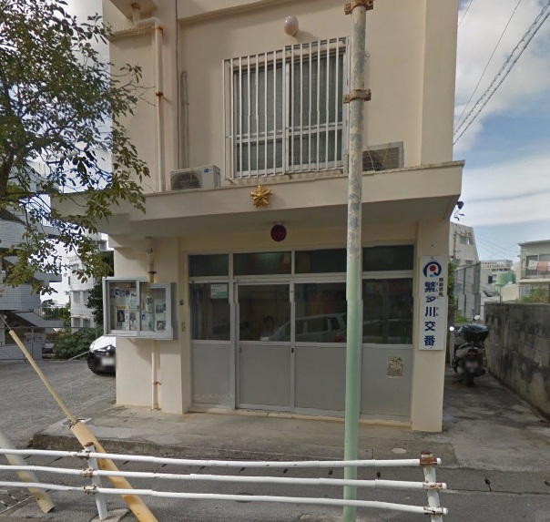 警察署・交番　交番（警察署・交番）まで614m