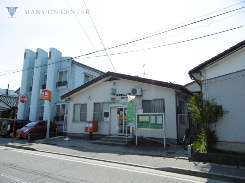 郵便局　新潟物見山郵便局（郵便局）まで522m