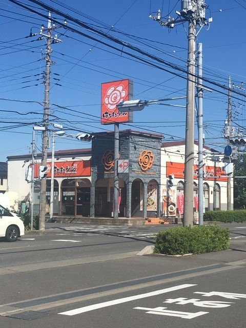 【さいたま市北区吉野町のアパートの飲食店】