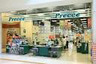 スーパー　プレッセ 日本橋店（スーパー）まで260m
