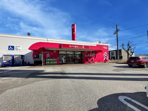 その他　ザ・ダイソー DAISO 高知インター店（その他）まで897m