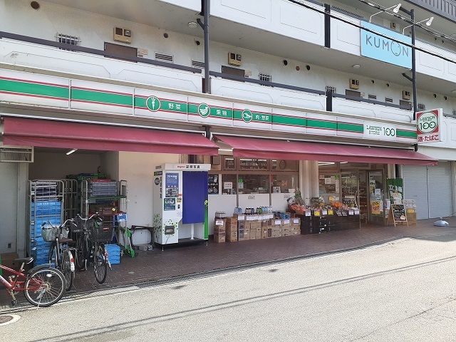 コンビニ　ローソンストア１００様（コンビニ）まで450m