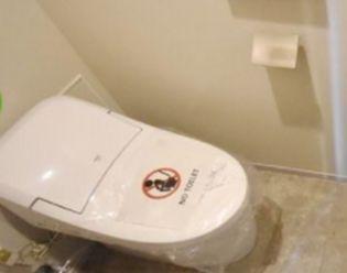 トイレ　トイレ※別部屋参考写真