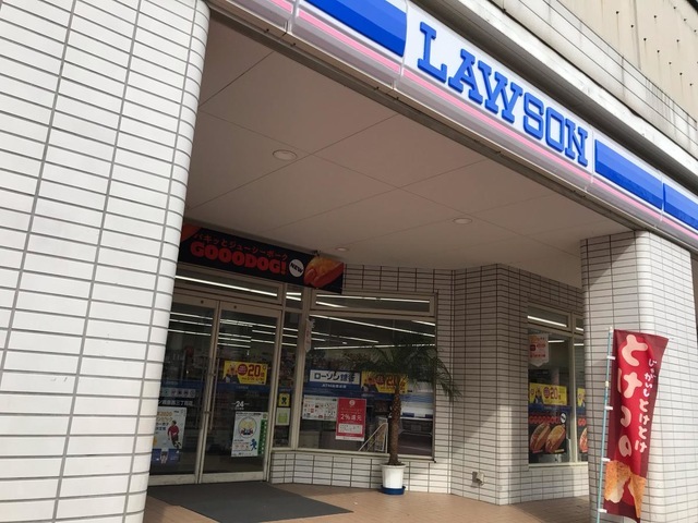 コンビニ　ローソン綱島西3丁目店（コンビニ）まで206m