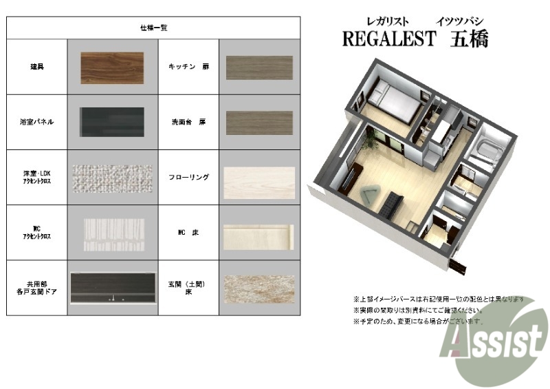 玄関　画像はイメージです。