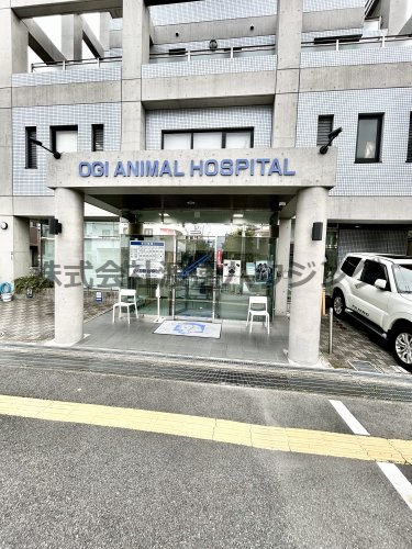 病院　小儀動物病院（病院）まで430m