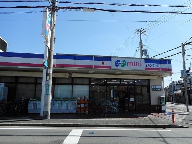 スーパー　コープミニ太寺（スーパー）まで700m