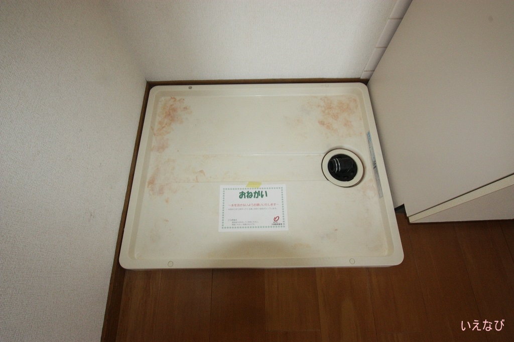 その他　洗濯置き場