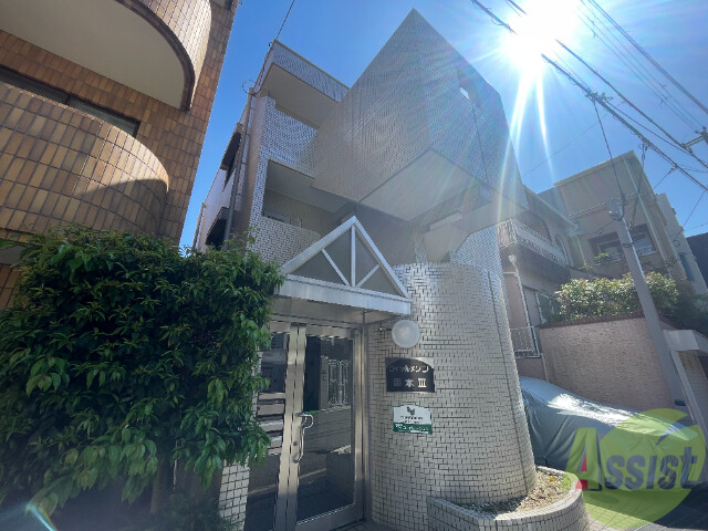 建物外観　東灘区岡本「ロイヤルメゾン岡本III」