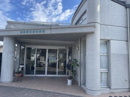 幼稚園・保育園　横須賀若葉幼稚園（幼稚園・保育園）まで622m