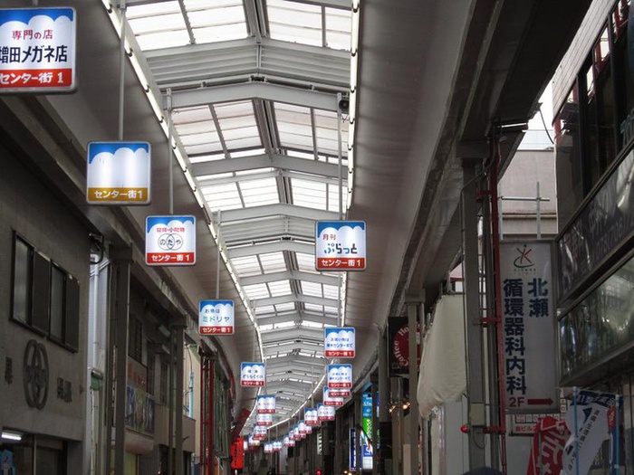 ショッピングセンター　垂水商店街（ショッピングセンター）まで1000m