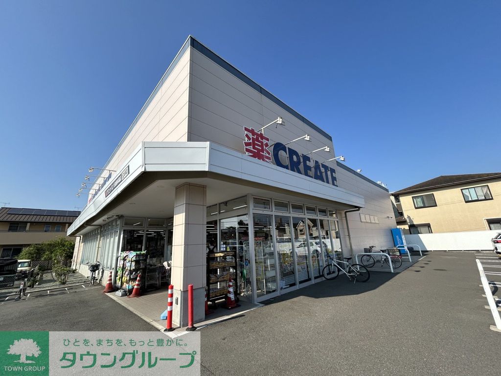 ドラックストア　クリエイトＳ・Ｄ 大和南林間店（ドラッグストア）まで410m