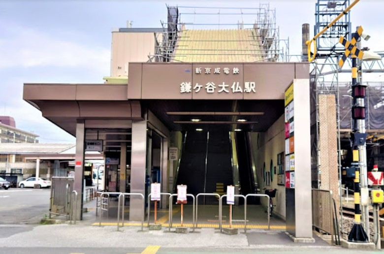 その他　鎌ヶ谷大仏駅（その他）まで1239m