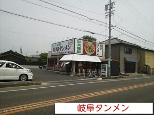 飲食店　岐阜タンメン　今伊勢店（飲食店）まで800m