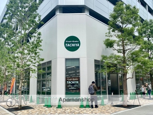 スーパー　タチヤ（スーパー）まで650m