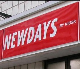 コンビニ　NEWDAYS(ニューデイズ) 大崎南口店（コンビニ）まで820m