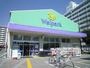 ドラックストア　Welpark(ウェルパーク) 調布菊野台店（ドラッグストア）まで377m