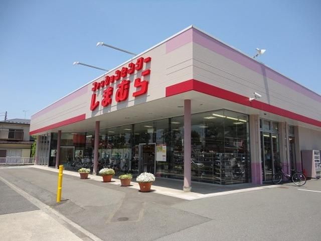 小学校　しまむら小山町店（小学校）まで966m