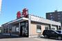 その他　焼肉徳寿　福住店（その他）まで85m