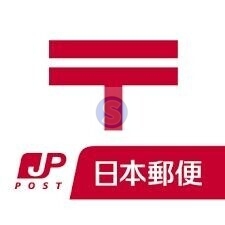 郵便局　大阪内本町郵便局（郵便局）まで234m