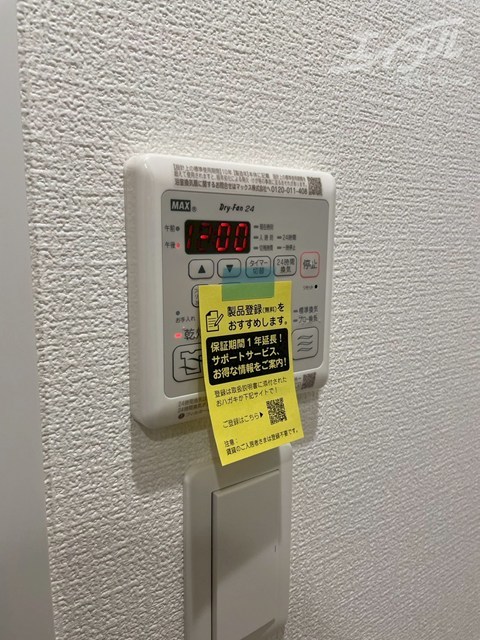 その他設備　浴室乾燥機付きです。